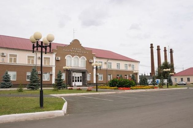 ЗАО.завод синтетического спирта.2.JPG