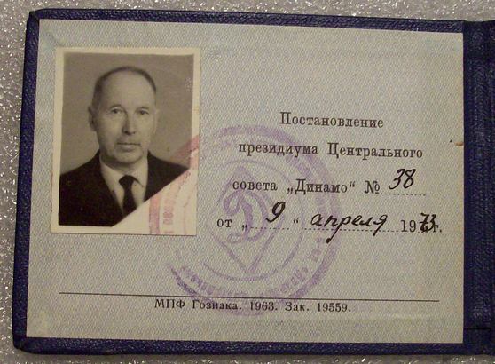 Изображение 1919.jpg