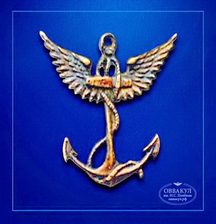1. эмблема на погоны воздухоплавателей ц.а..jpg