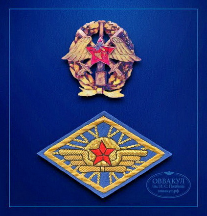 6. нар.наш. и зн. оконч.петрогр.ВШЛ-Н.1922г.jpg