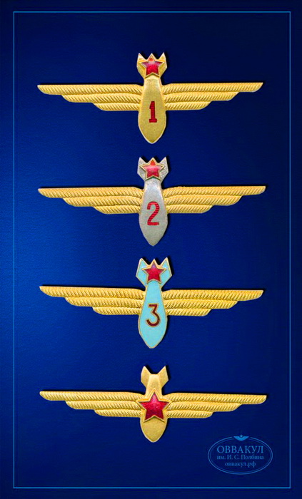 18. наг.зн.штурманов.1950г.jpg