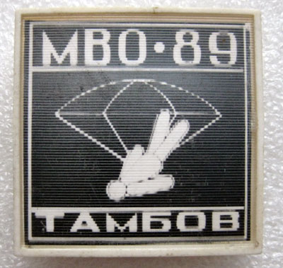 тамбов.jpg