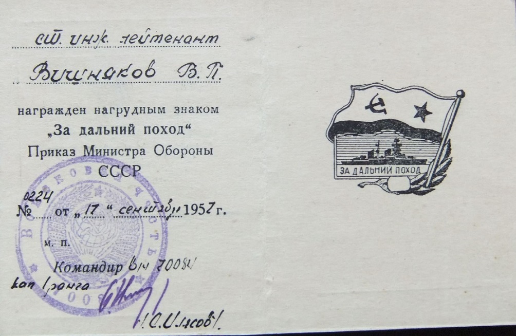 65530103 (1) — копия.jpg