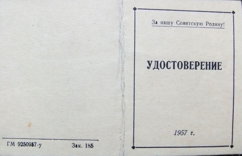 65530103 — копия.jpg