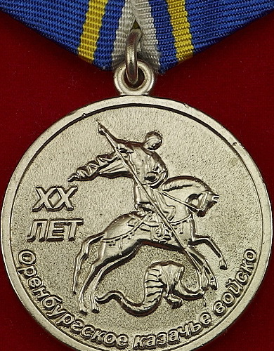 хх лет окв.jpg