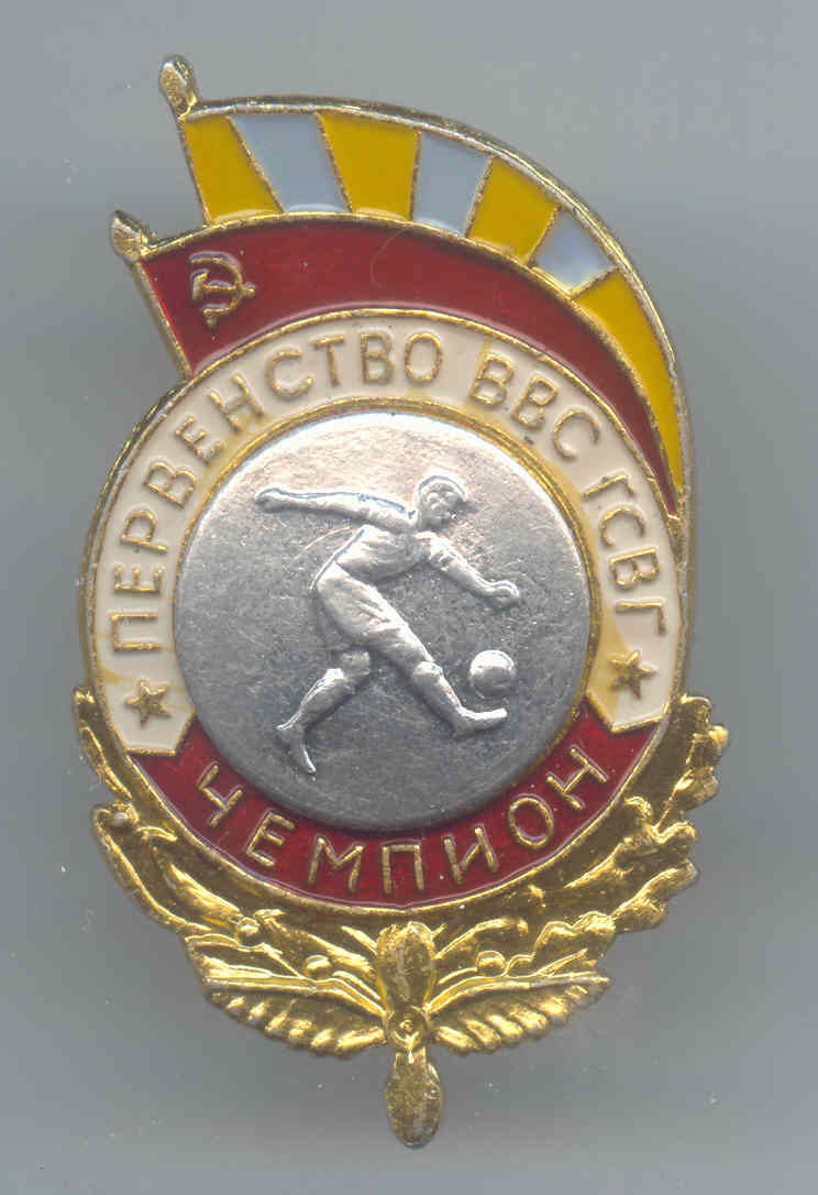 ГСВГ3.jpg
