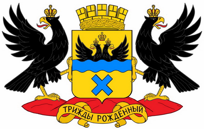 Оренбург. Трижды рожденный.jpg