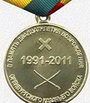 20.хх лет возрождения окв.о.jpg