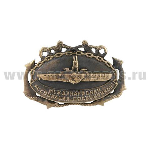 Ассоциация-знак-1.jpg