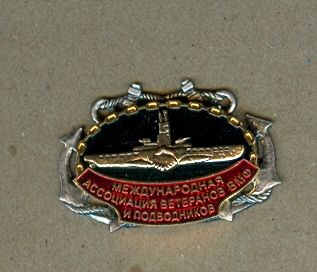 Ассоциация-знак-2.jpg