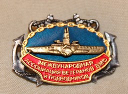 Ассоциация-знак-0.jpg