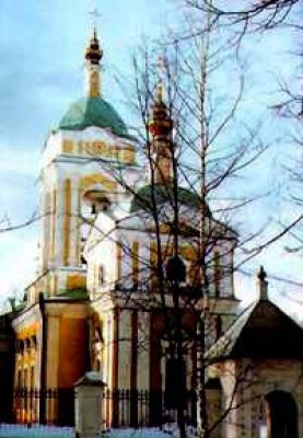 Bogoslovskoe-Mosk.oblast.jpg