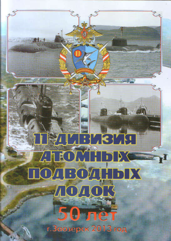 Буклет-4.jpg