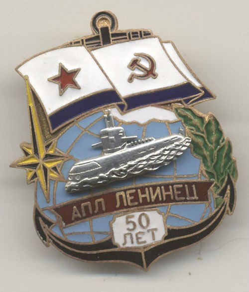 Ленинец-2.jpg
