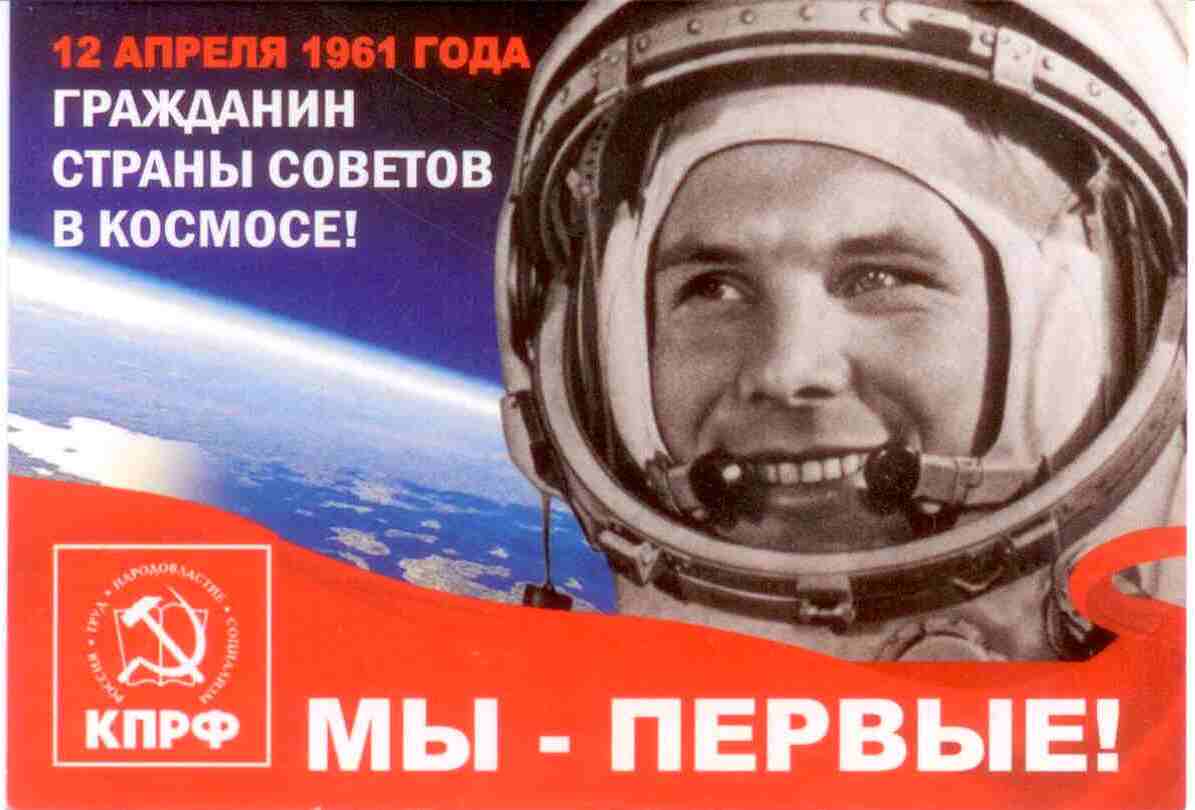 +2011 КПРФ ав.jpg