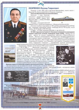 СОШ №288