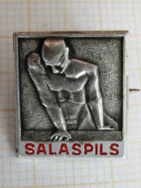 Salaspils 001.jpg