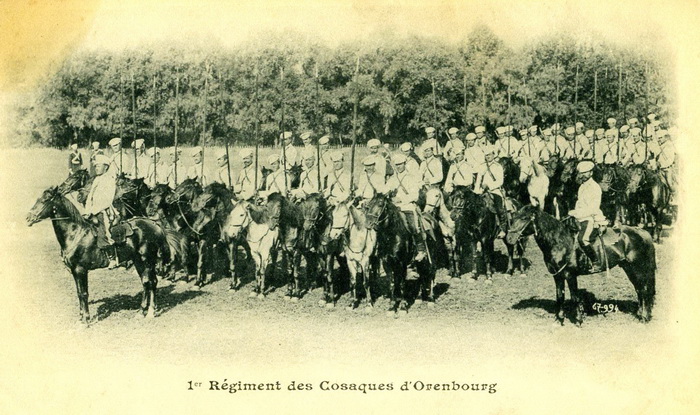 1-й Оренбургский казачий полк....jpg