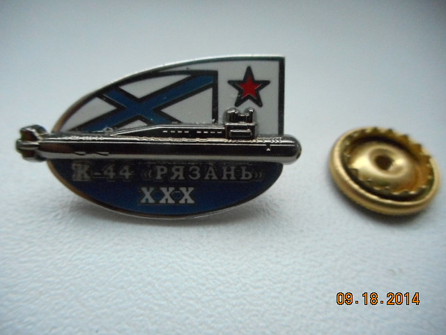 Рязвнь-знак.jpg