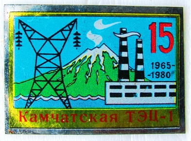 Kamchatka15.jpg