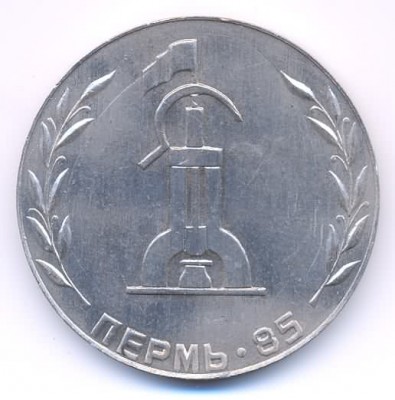 PERM 1985.jpg