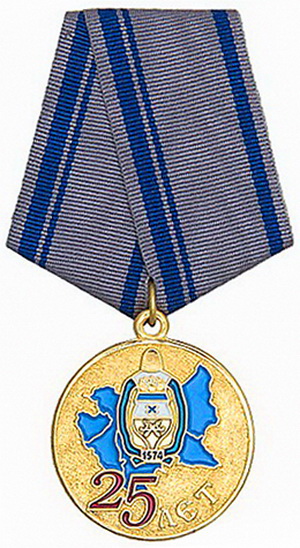 25 лет ОКВ.jpg