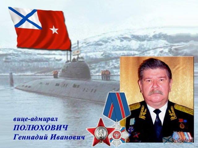 Полюхович-1.jpg
