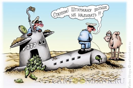 подводник-8.jpg