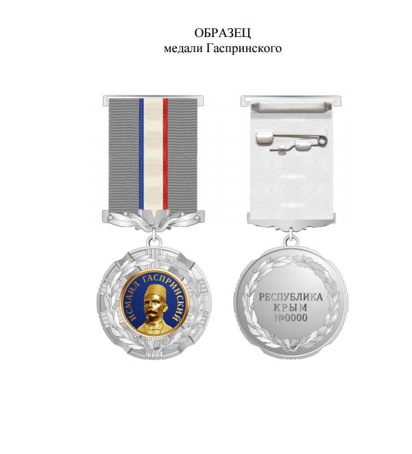 Крым-1.jpg