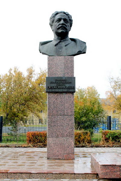 Бюст Г.К. (Серго) Орджоникидзе.jpg