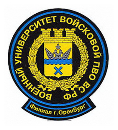 Военный университет войсковой ПВО ВС РФ.jpg