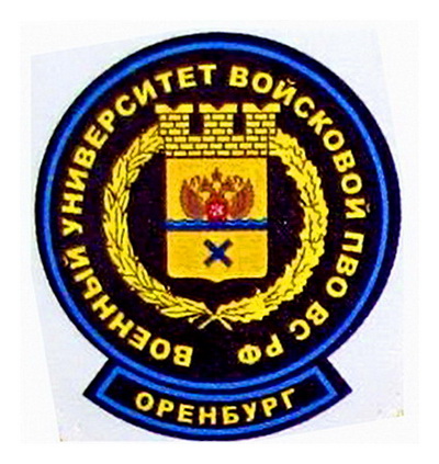 военный университет....jpg