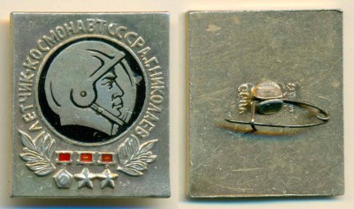 17 Николаев.jpg