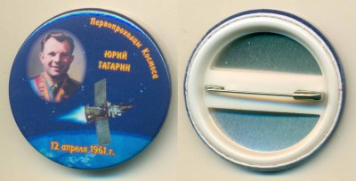 17 Гагарин.jpg