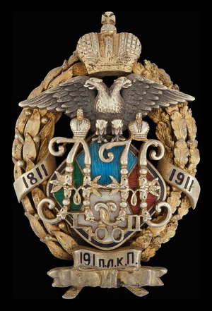 191 п.л.к.П.jpg