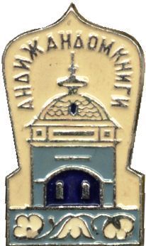 узб андижан.jpg