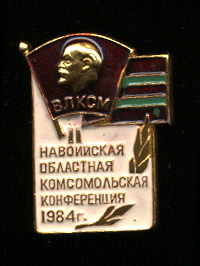 2-я-Навоийская-обл.-84.jpg