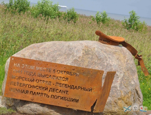 Десант-1.jpg