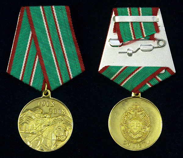 nagradi012.jpg