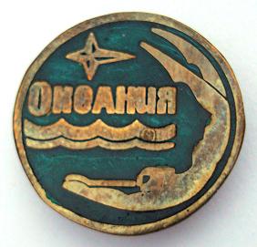 океания.JPG