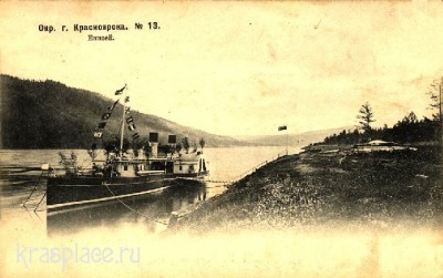 Vodnyi-transport1.jpg