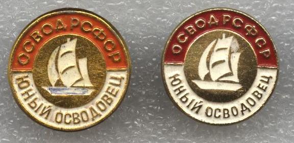 освод.JPG