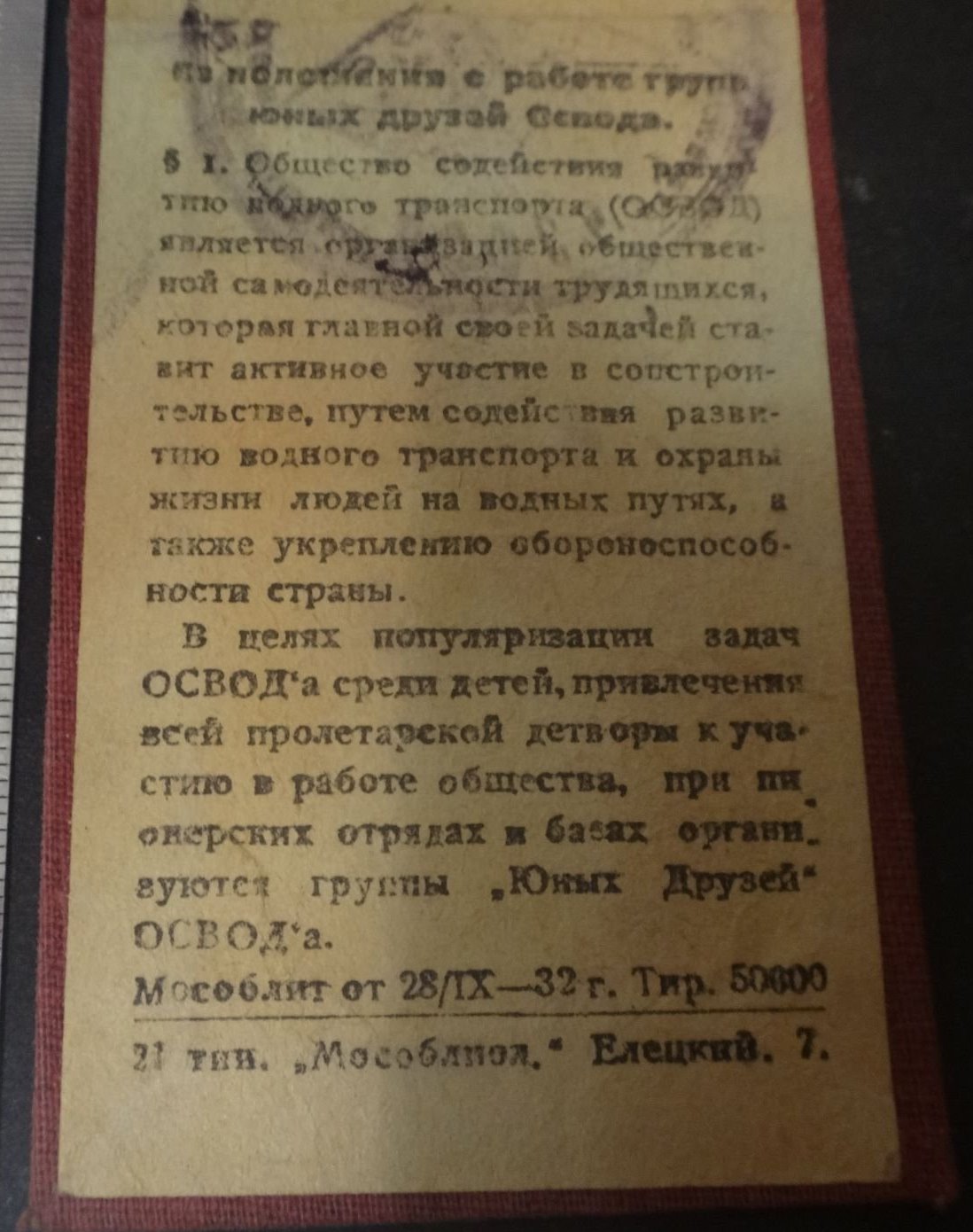 68080656 (3).jpg