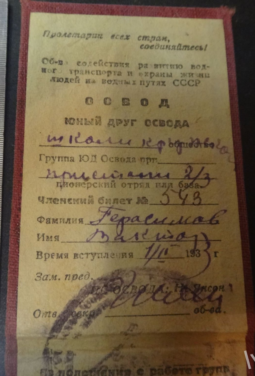 68080656 (2).jpg