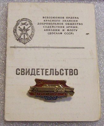 Изображение 1988.jpg