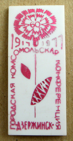 Изображение 33294.jpg