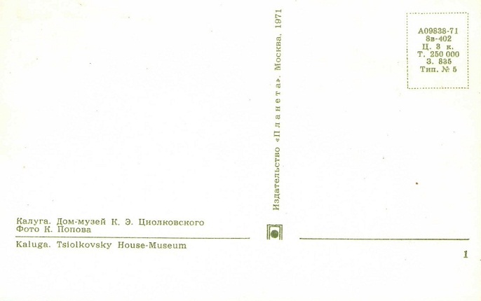 img254.jpg