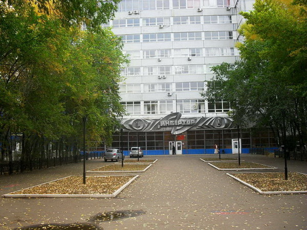 оао з-д ИНВЕРТОР.3.jpg