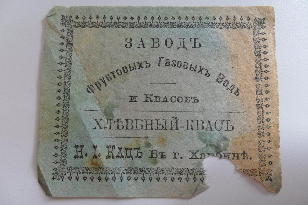 Квас.jpg