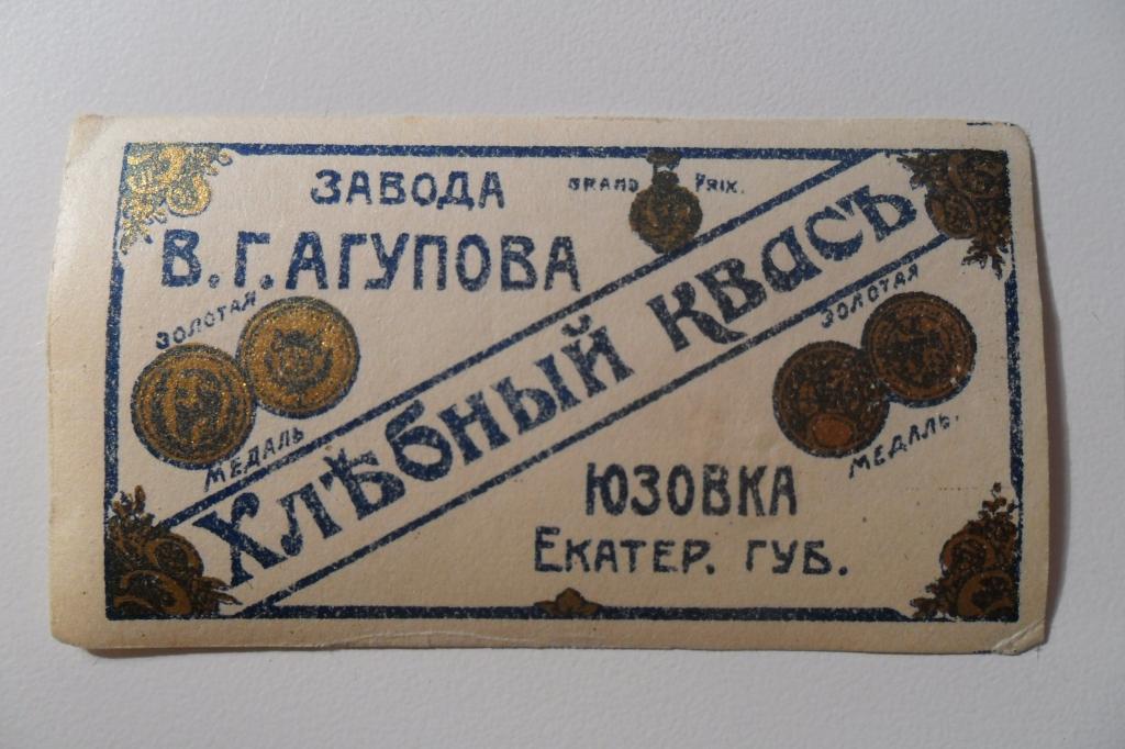 Квас1.jpg